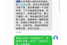 衡东遇到恶意拖欠？专业追讨公司帮您解决烦恼